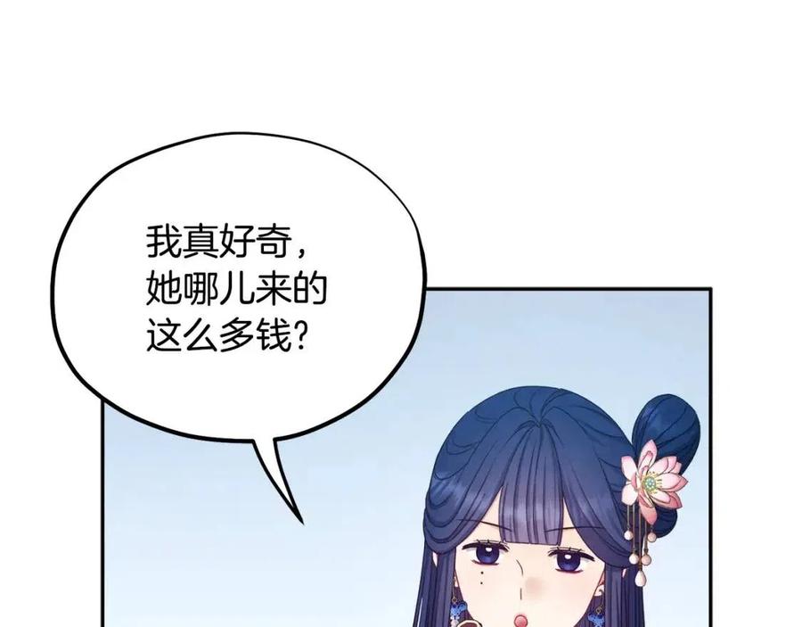 第65话 召见22