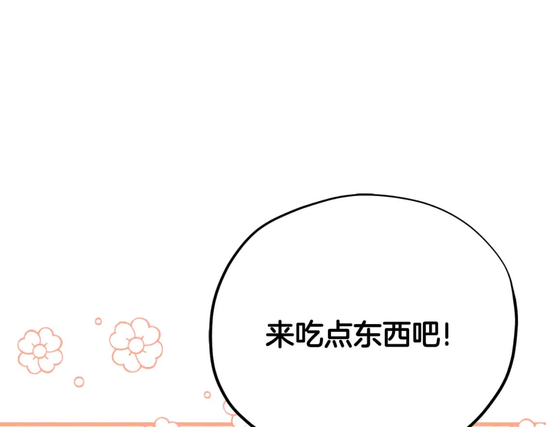 番外14 付出代价99