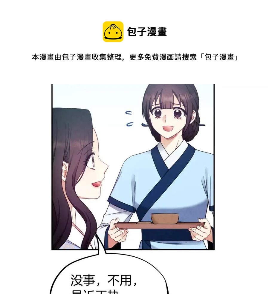 第63话 守护112