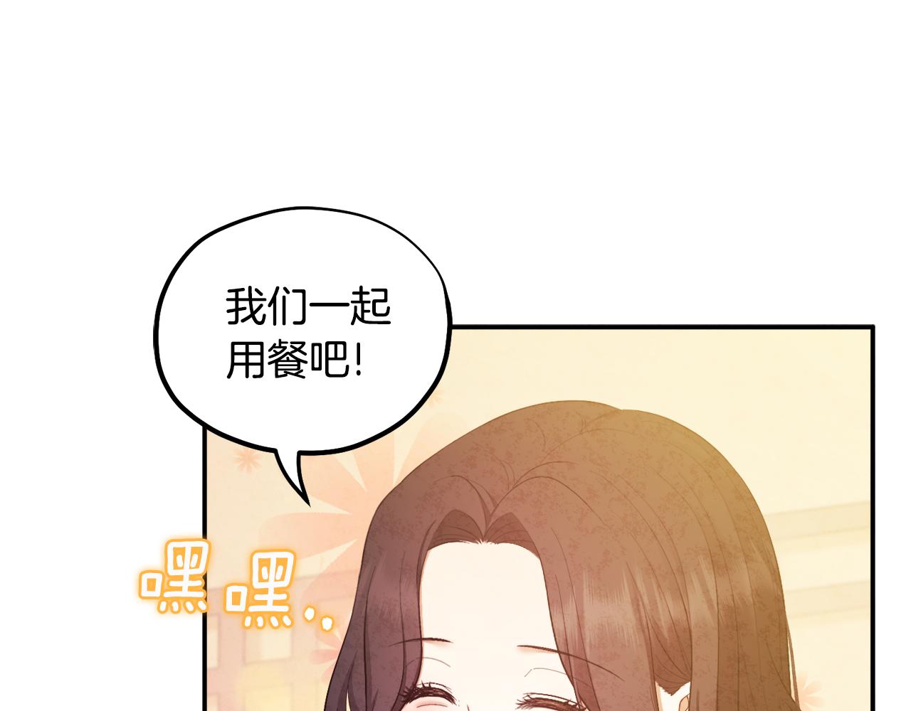 第82话 三天三夜25