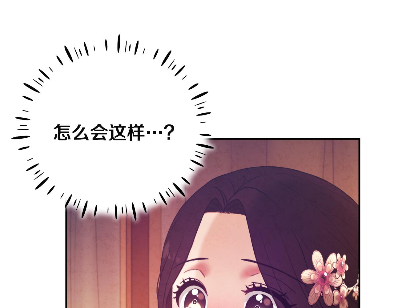 第33话 疼惜你100