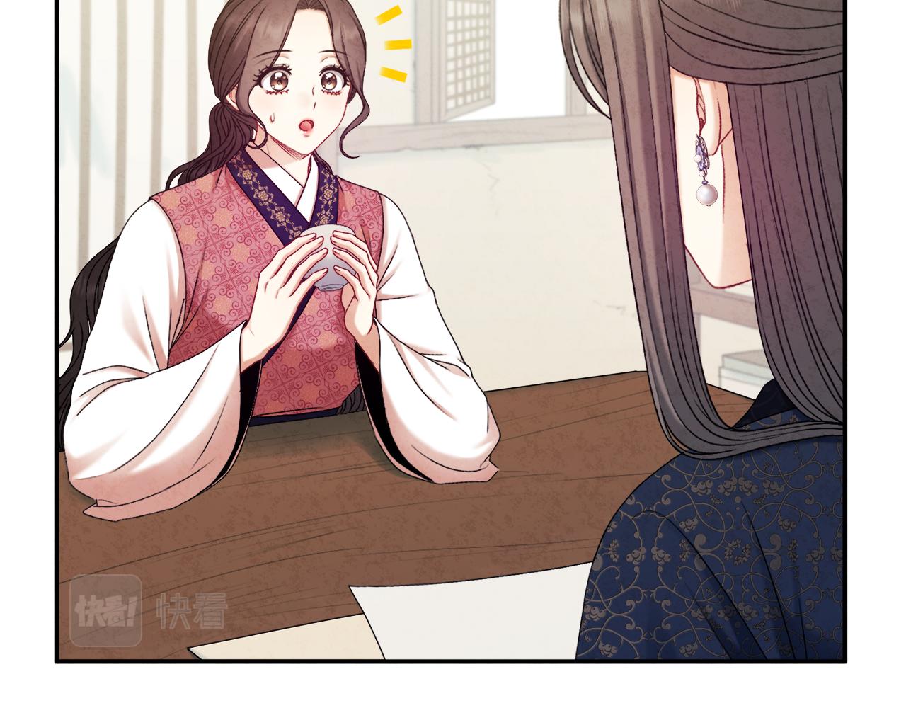 第107话 千杯不醉121