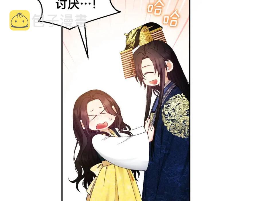 第68话 计划89