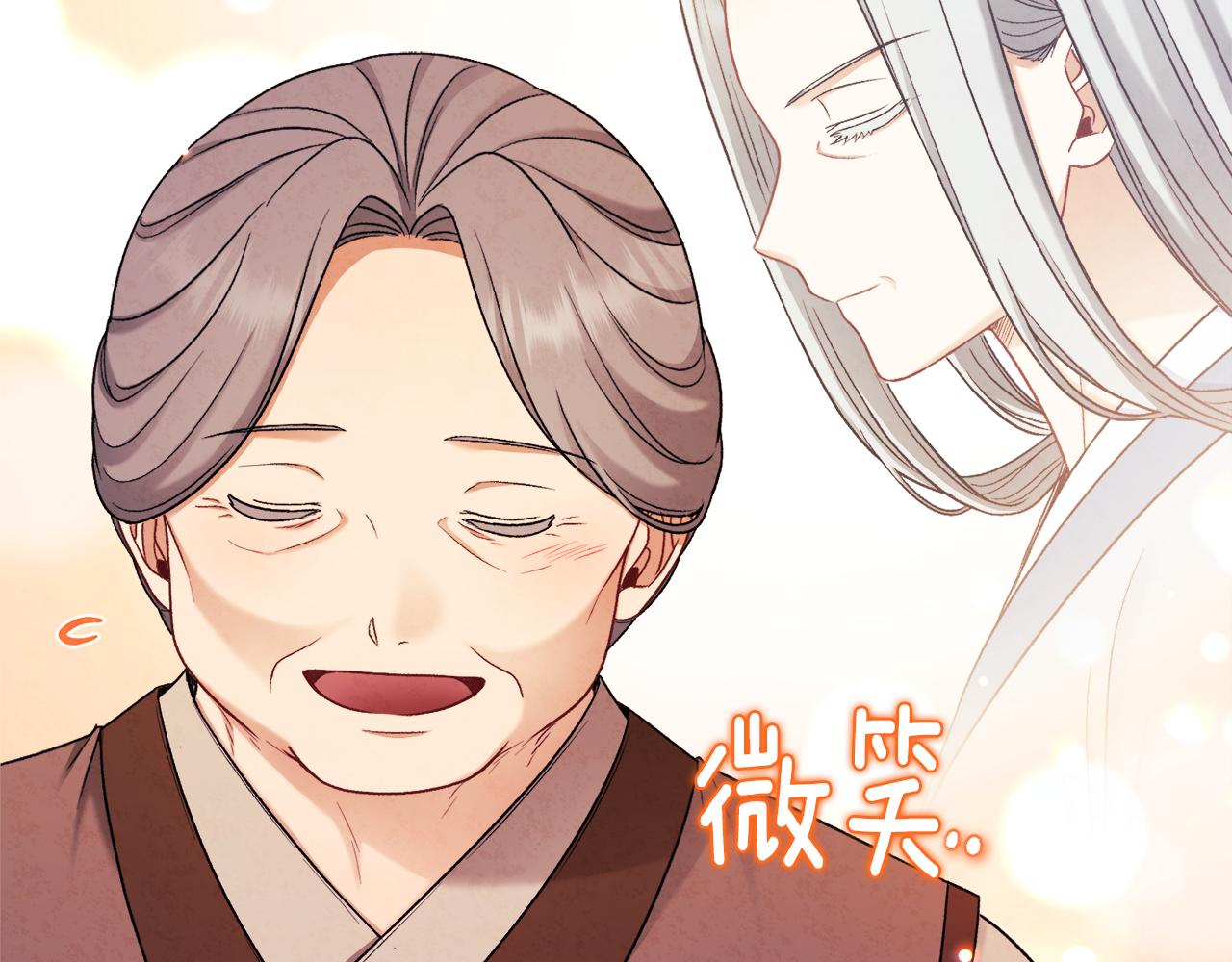 第95话 用心良苦1