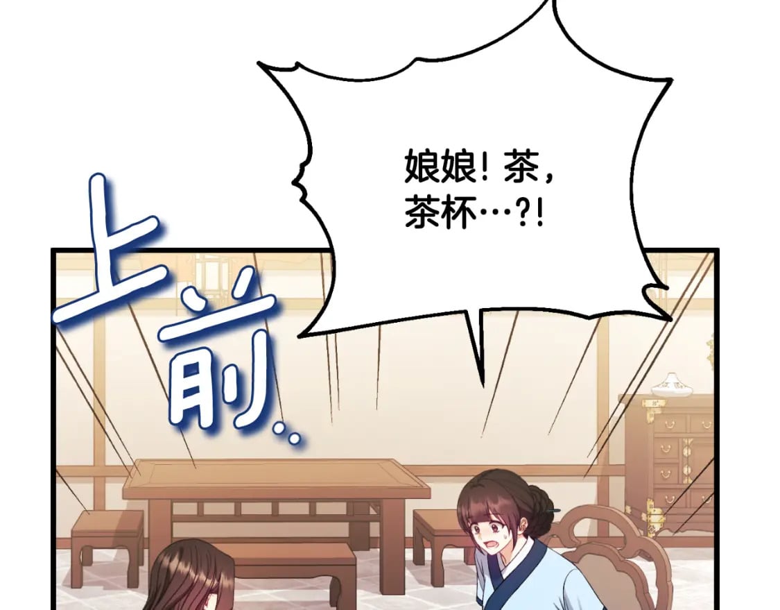 番外11 禁足138