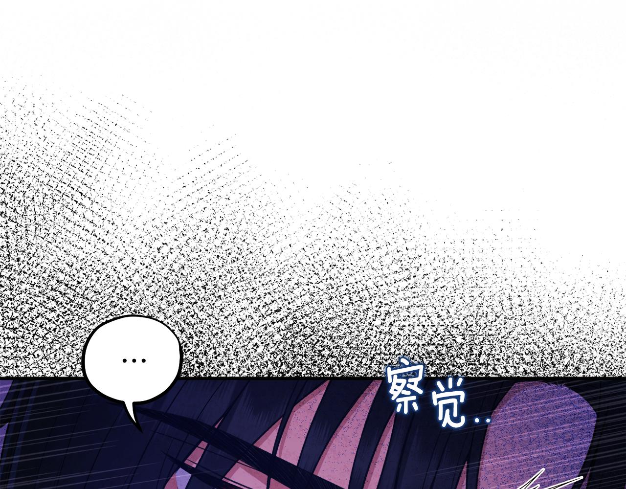 第二季完结篇 行刺158