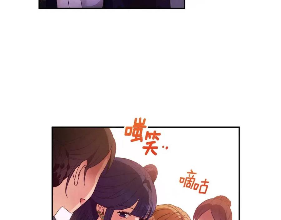 第52话 盛装出席66
