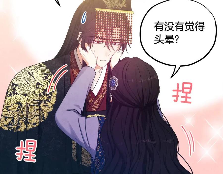 第47话 大胆攻略50