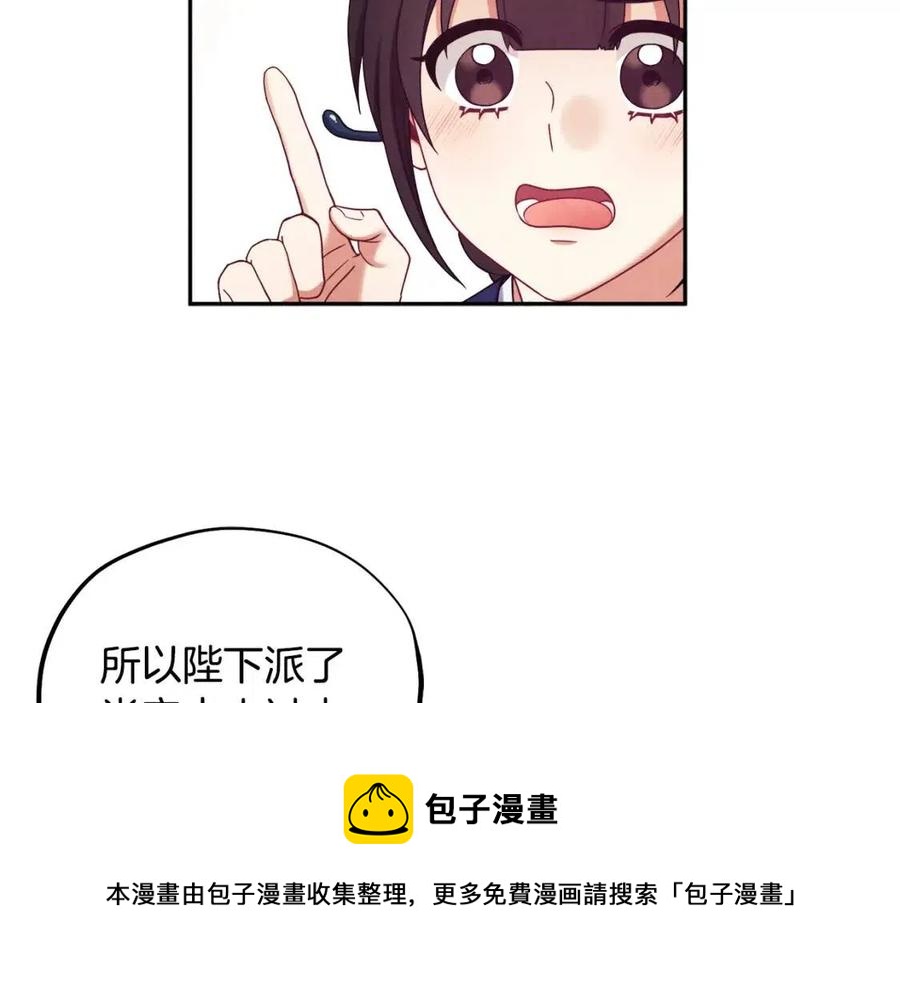 第一季完结篇 布置作业60