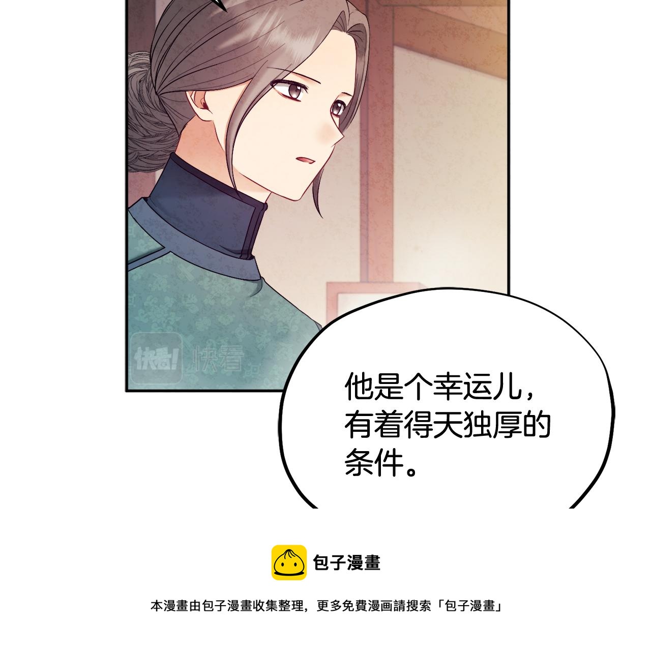 第73话 另一面144