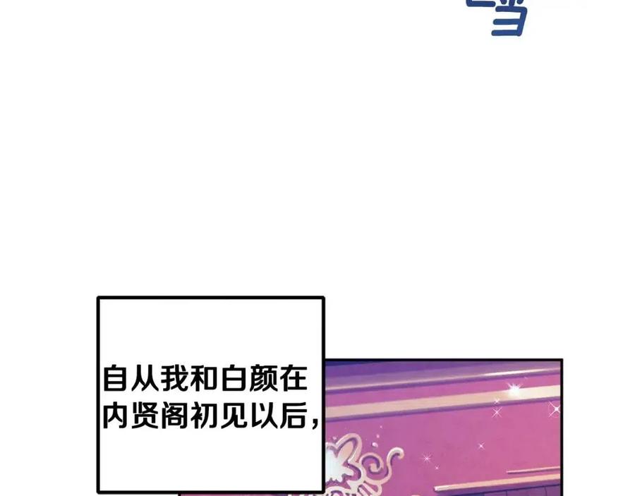 第42话 英雄救美14