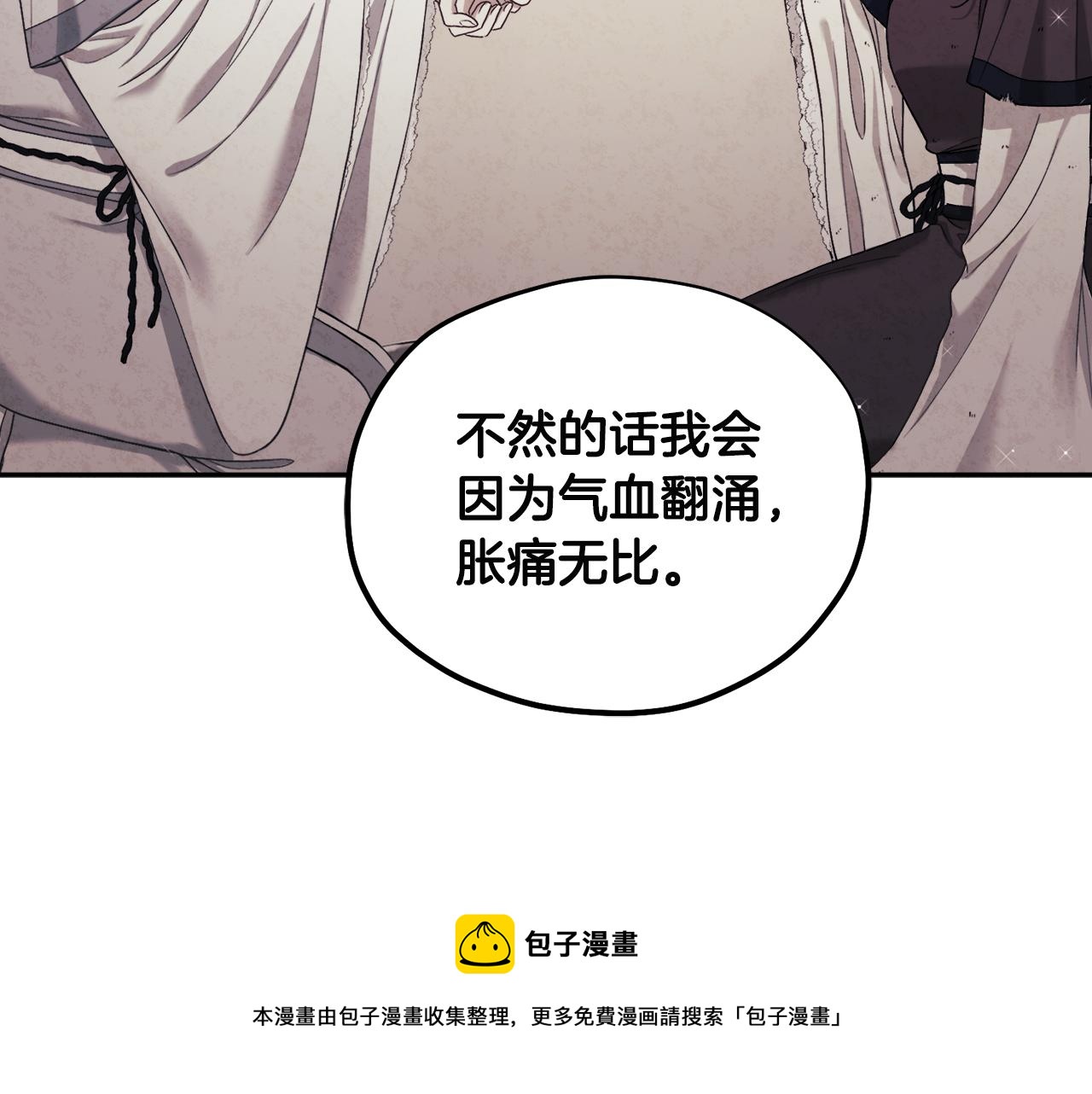 第79话 绑起来60
