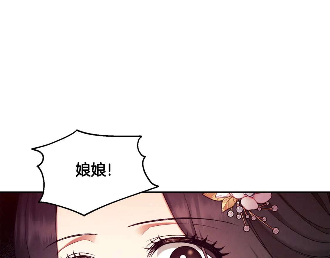 第111话 你不能这么做159