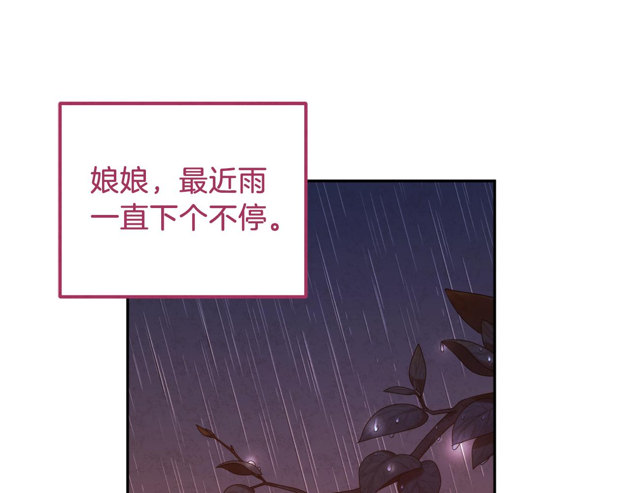 第99话 相思成疾101