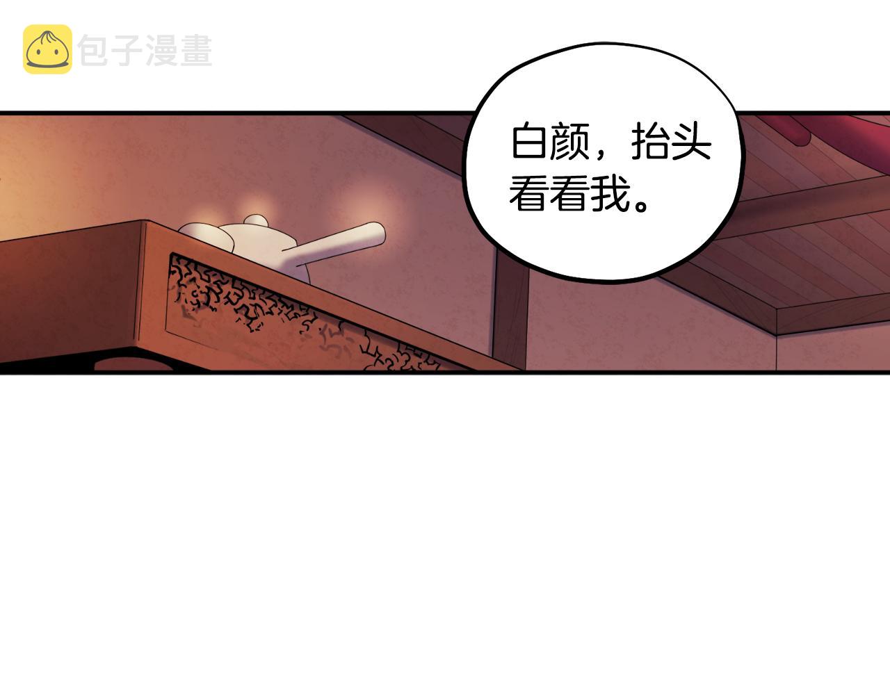 第86话 主动97