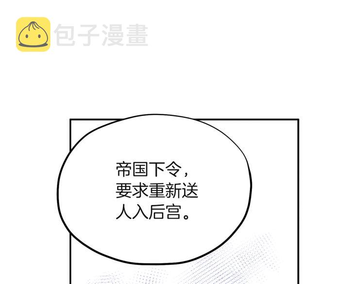 第5话 母亲的秘密70
