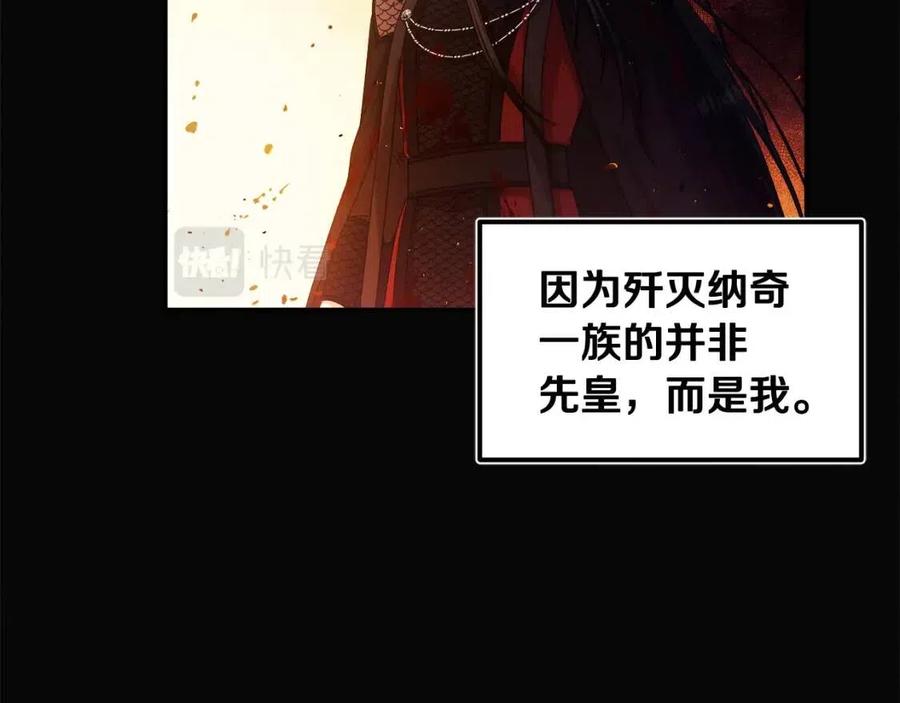 第51话 疑虑30