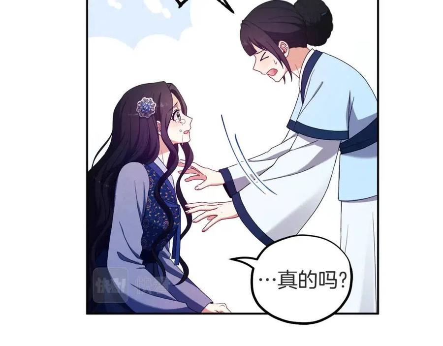 第45话 心中的执念42
