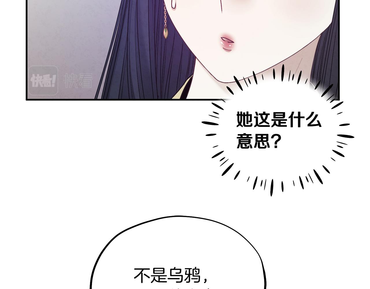 第76话 幕后黑手134