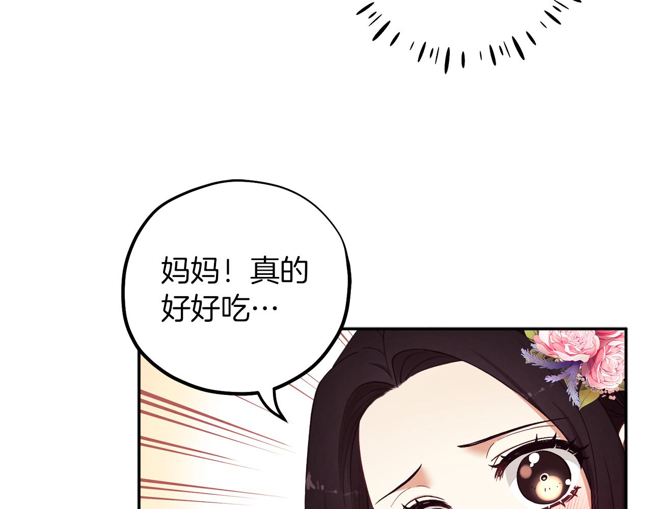 第19话 幸福生活78