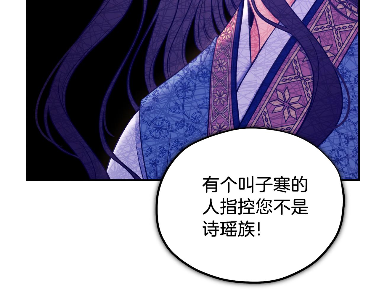 第92话 陛下变心了？56