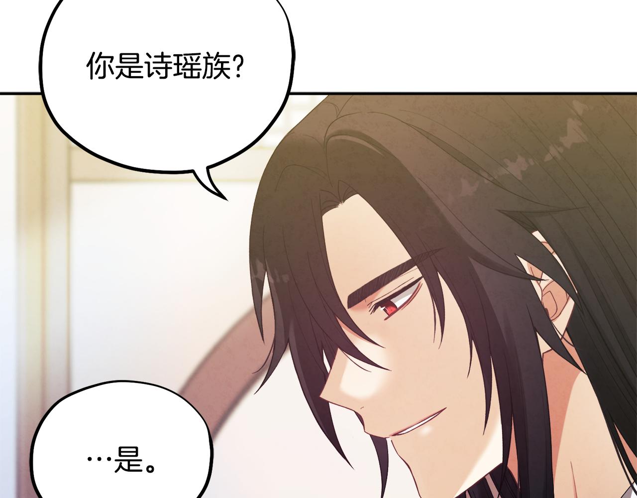 第27话 他就是陛下66