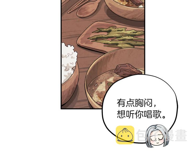 第7话 生日快乐63