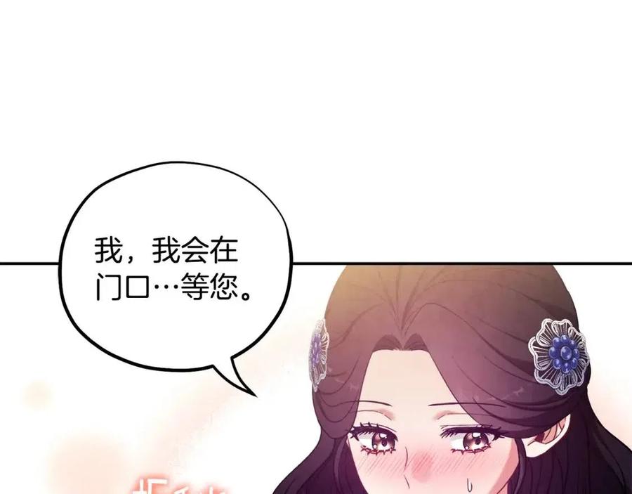 第48话 定情信物67