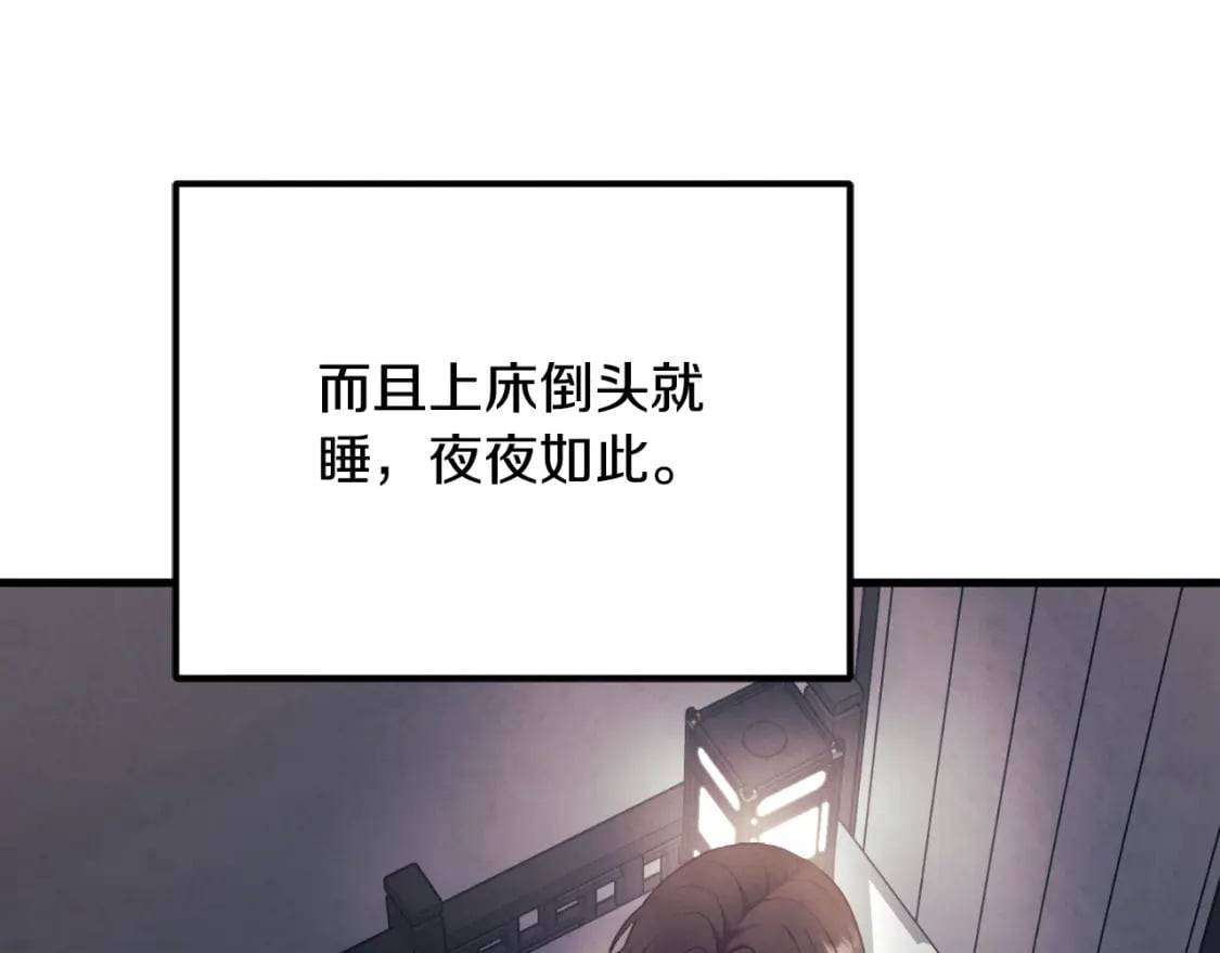 番外13 最忙的部门178