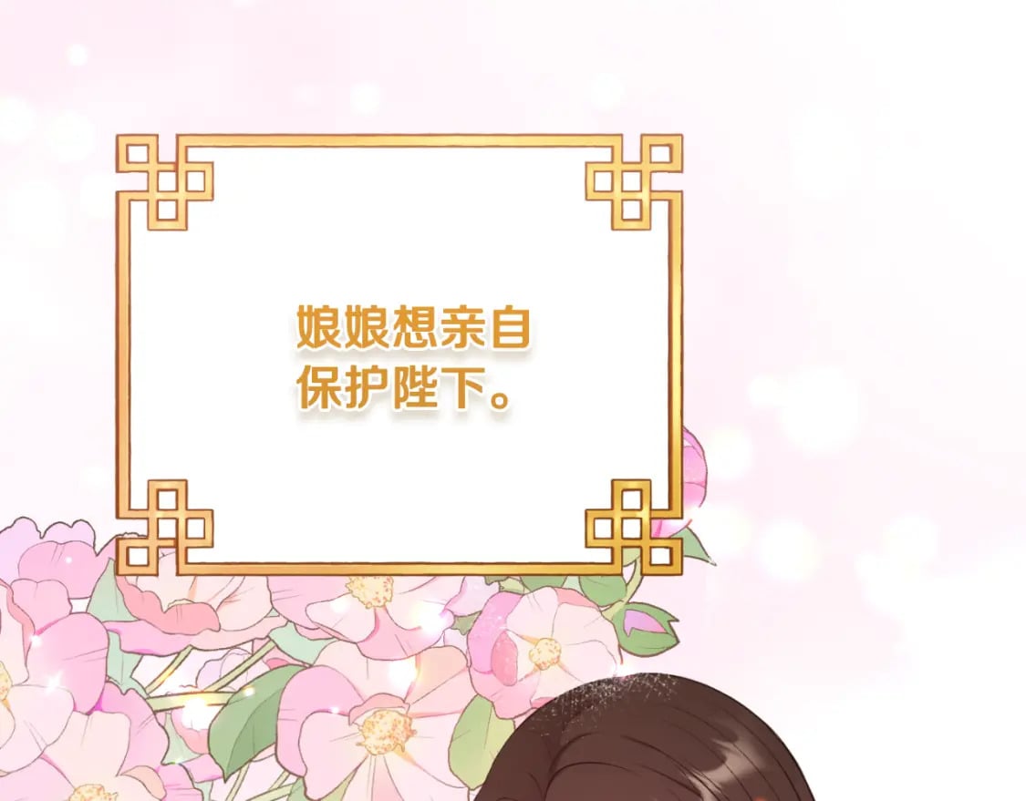 番外10 你不要受伤144