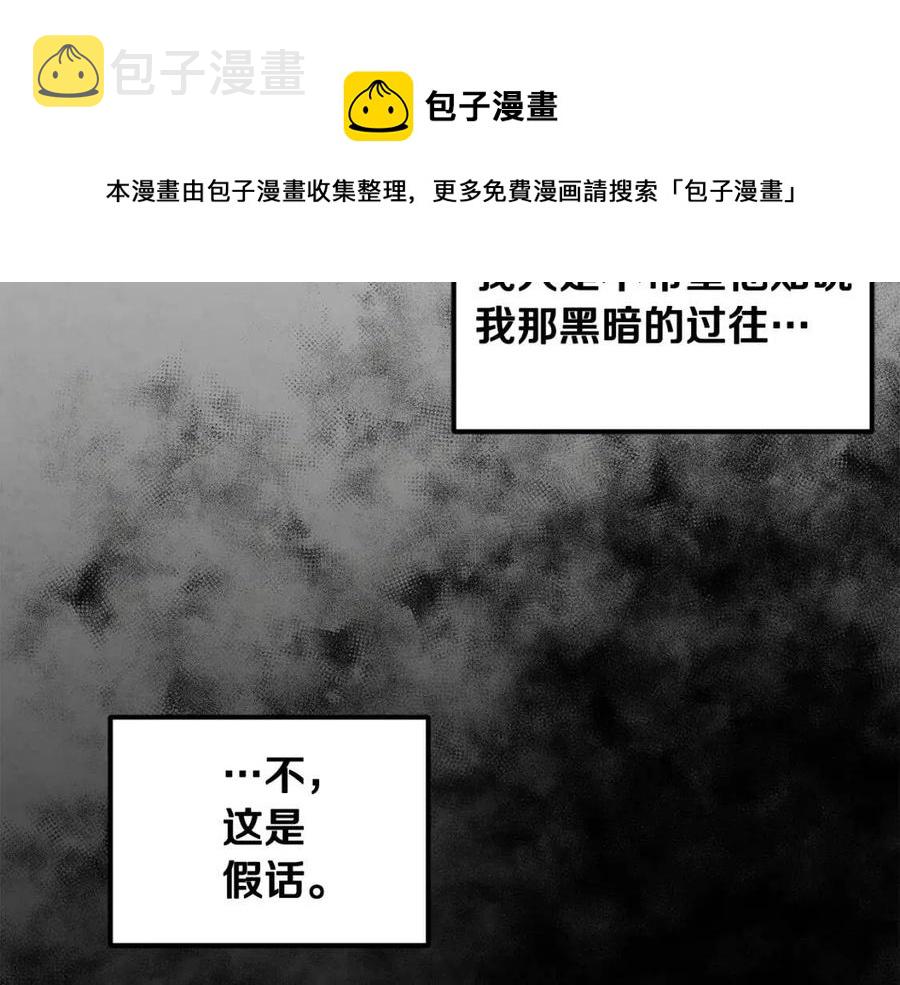第49话 过去40
