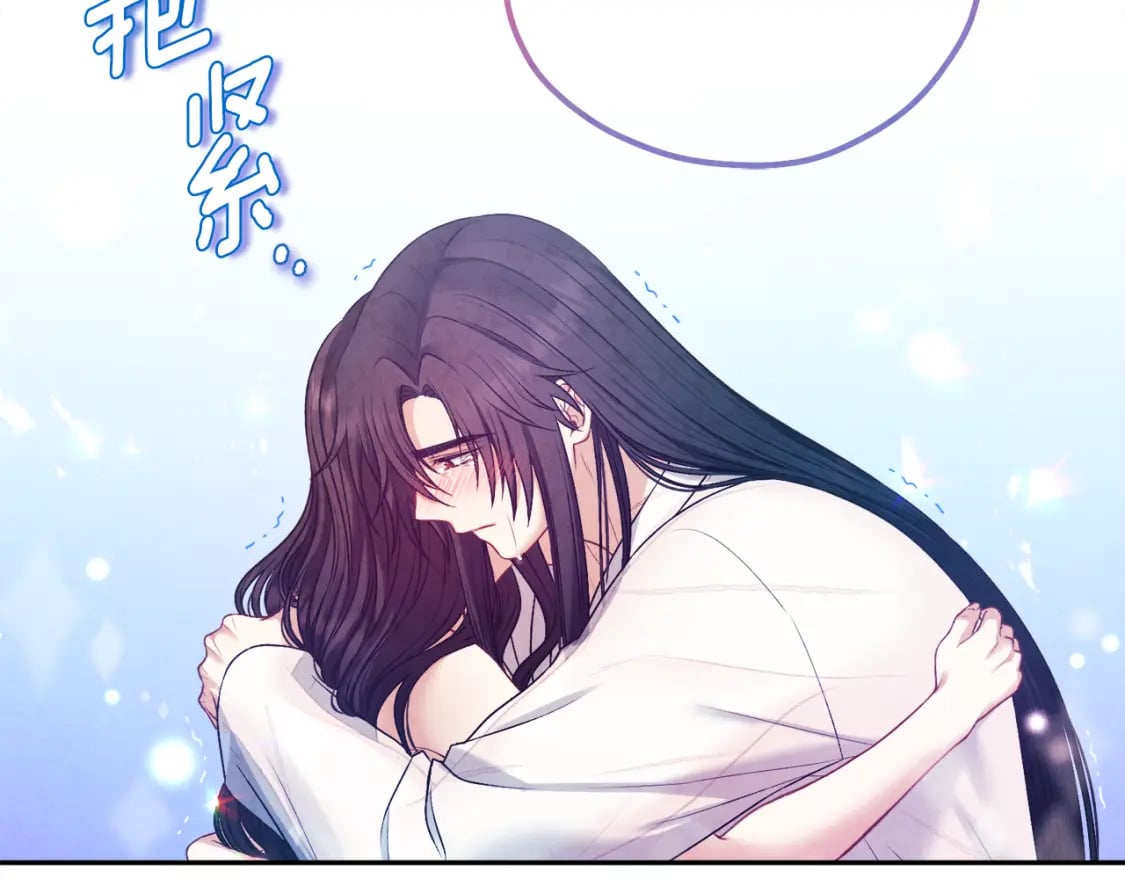 完结篇 你是我的主人156