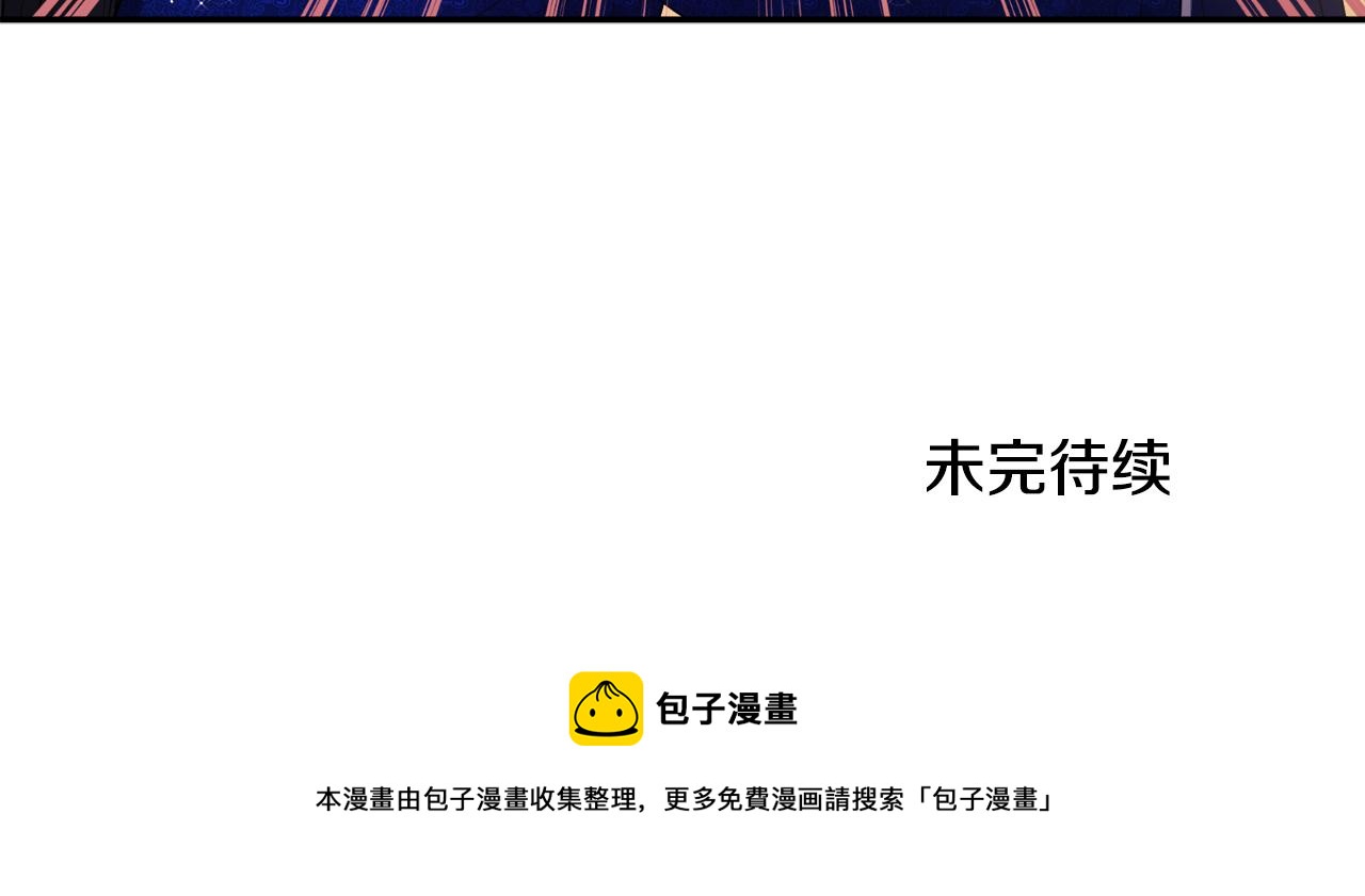 第82话 三天三夜160