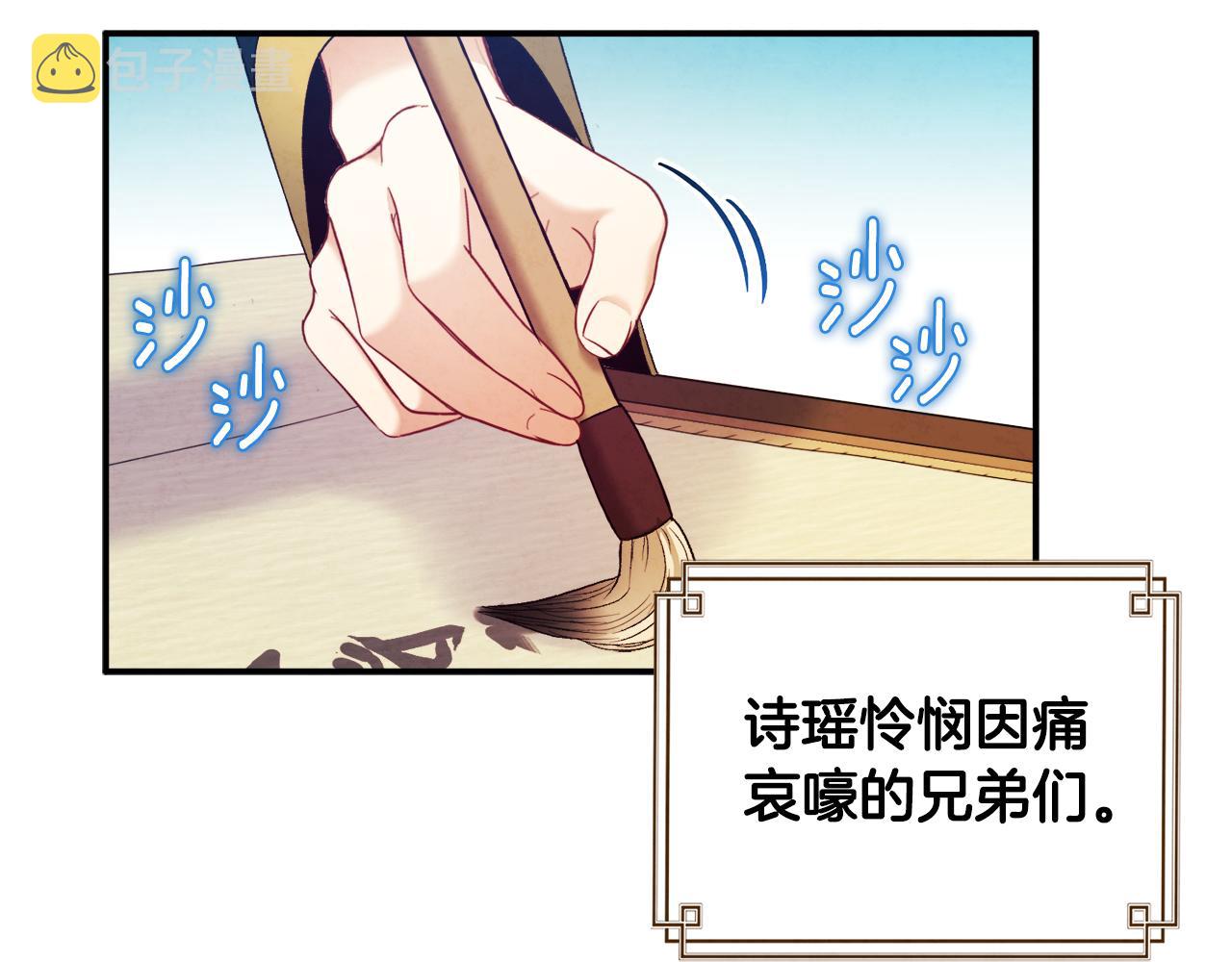 第84话 来访143