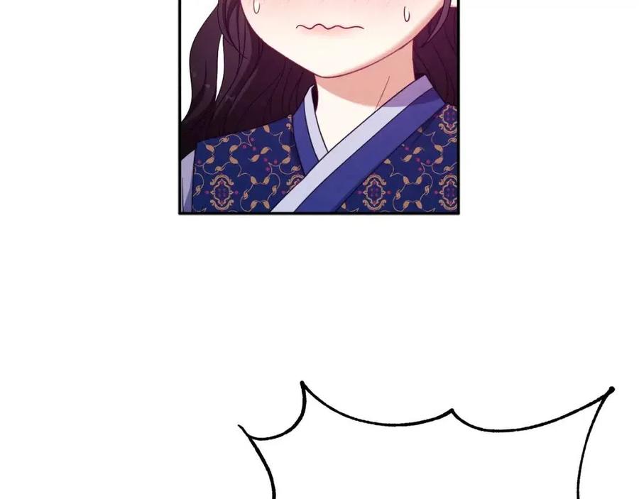 第47话 大胆攻略90