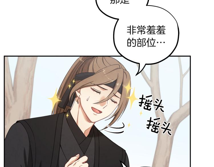 第15话 深夜梦游71