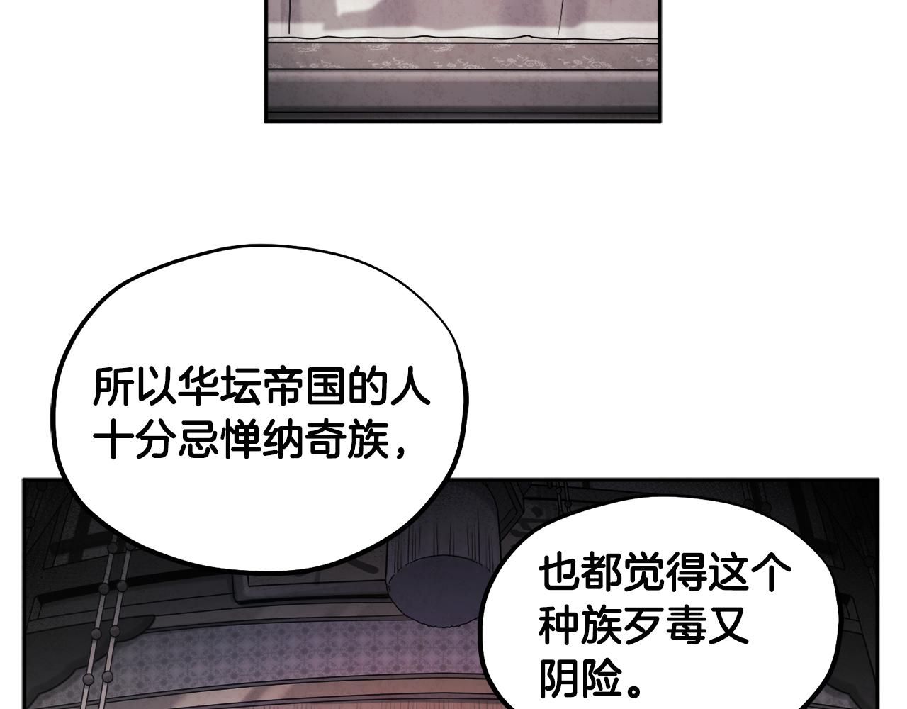 第77话 谈条件86