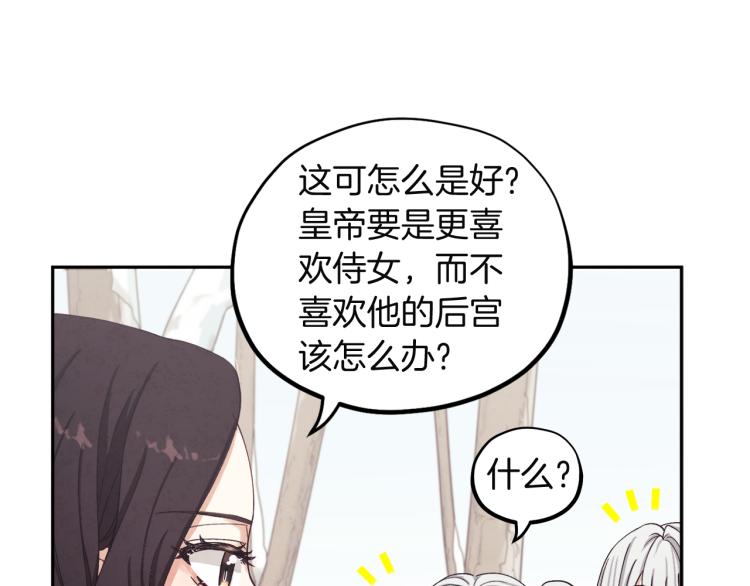 第1话黑诗瑶151