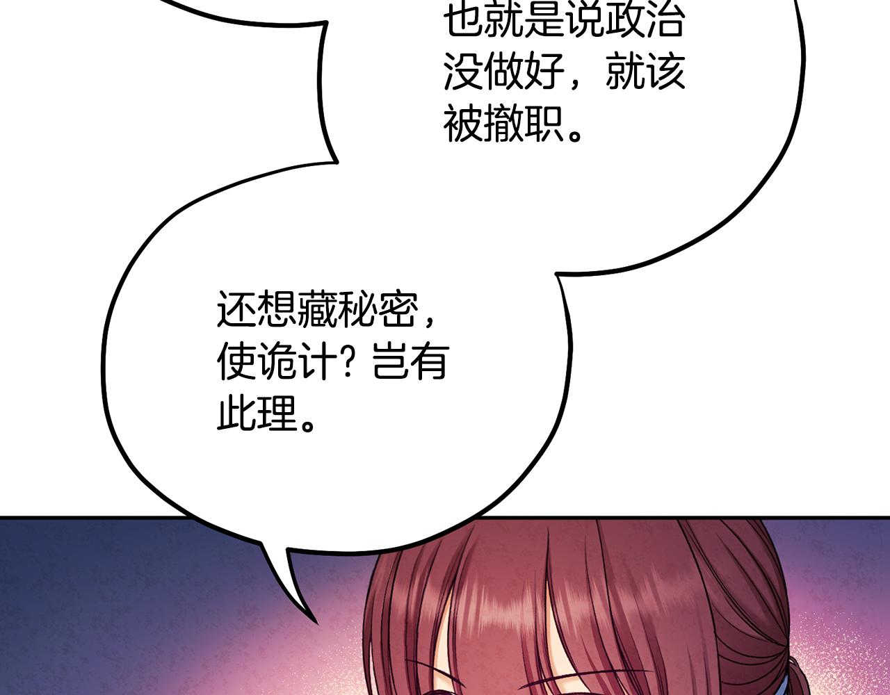 第103话 去考试啦141
