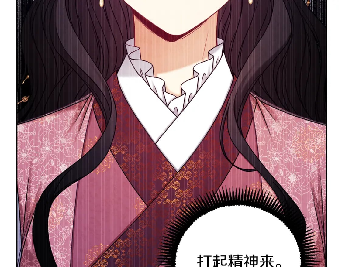 第111话 你不能这么做118