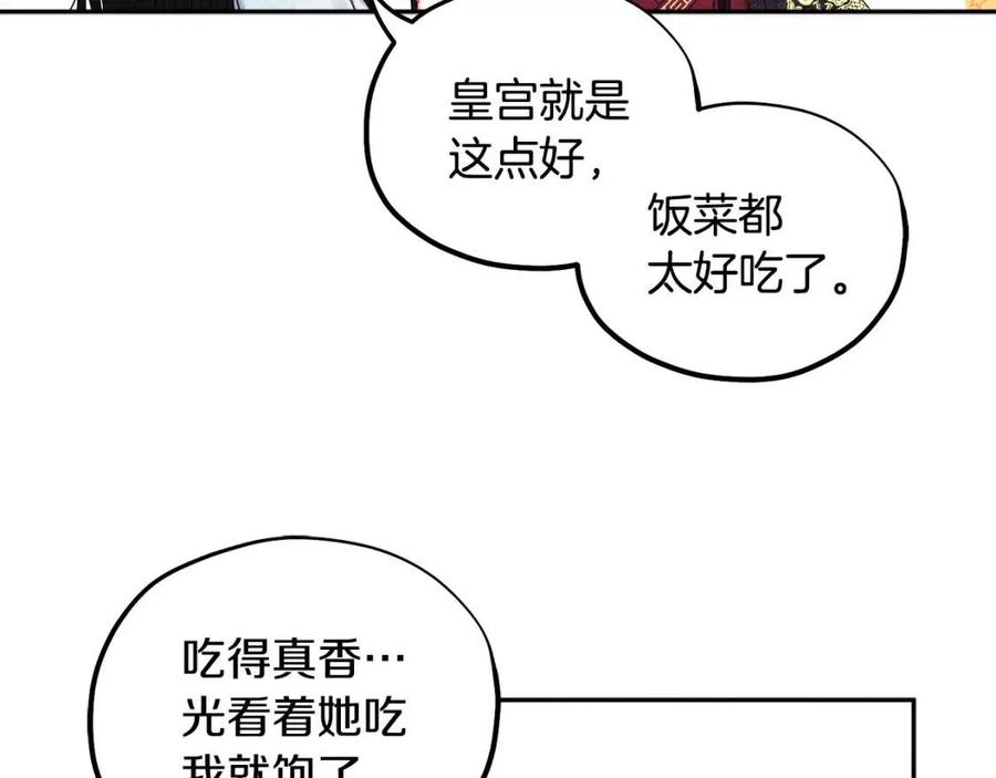 第60话 人才重用制142