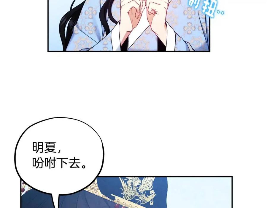 第64话 宠爱137