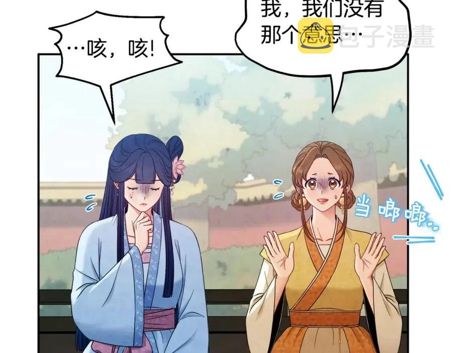 第66话 蓄意的阴谋13
