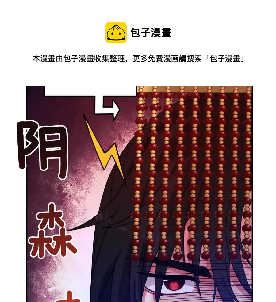 第49话 过去24
