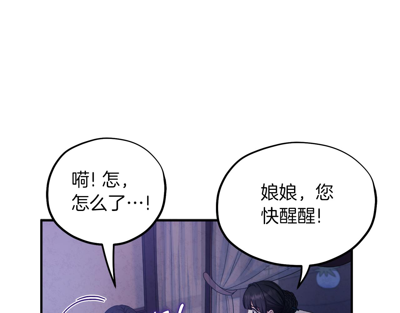 第93话 坦白154