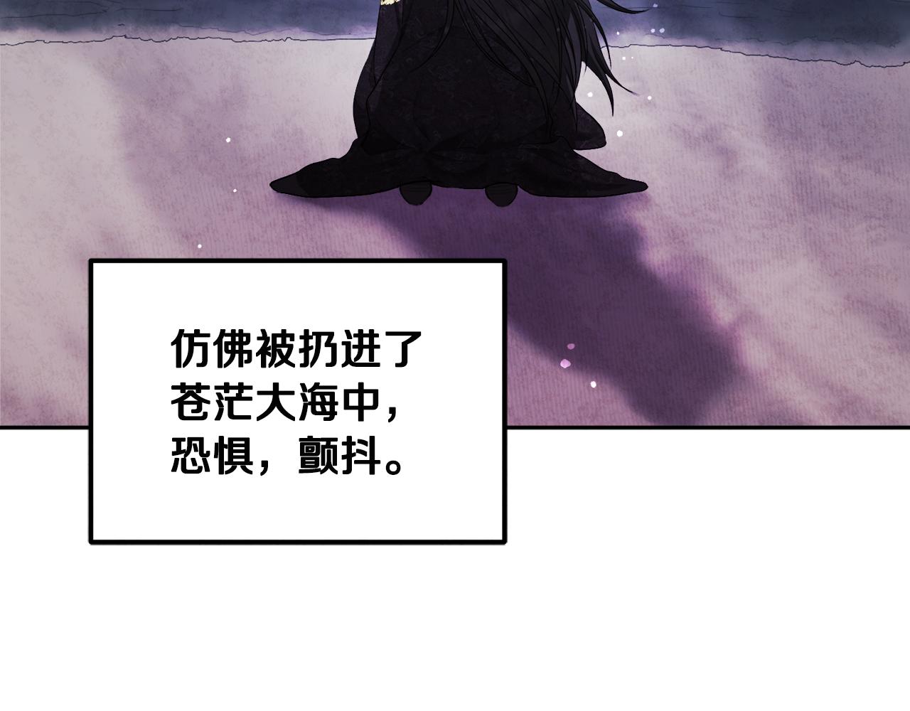 第70话 保护她62