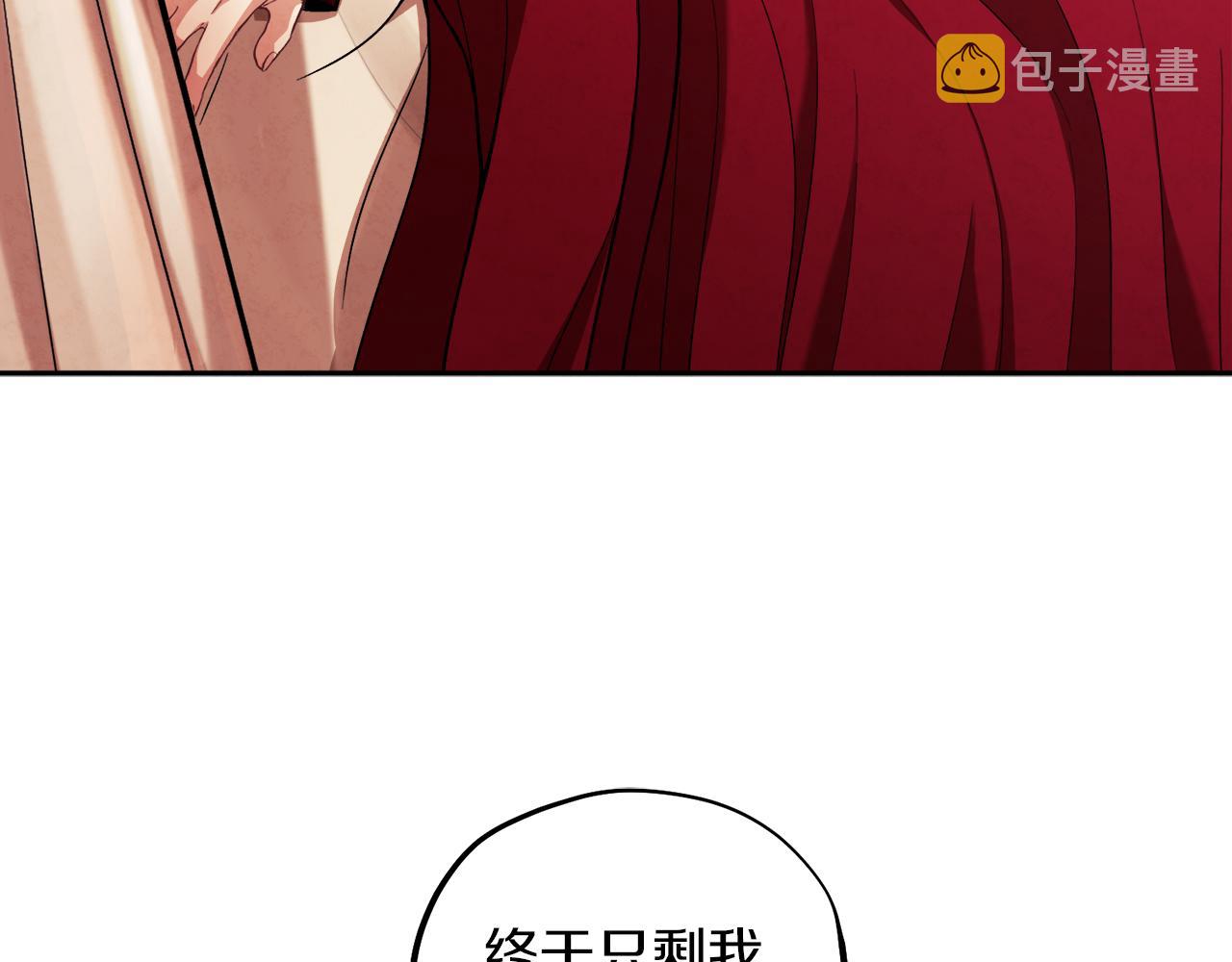 第18话 欺瞒圣上？162