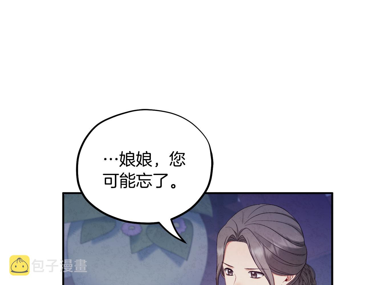 第86话 主动50