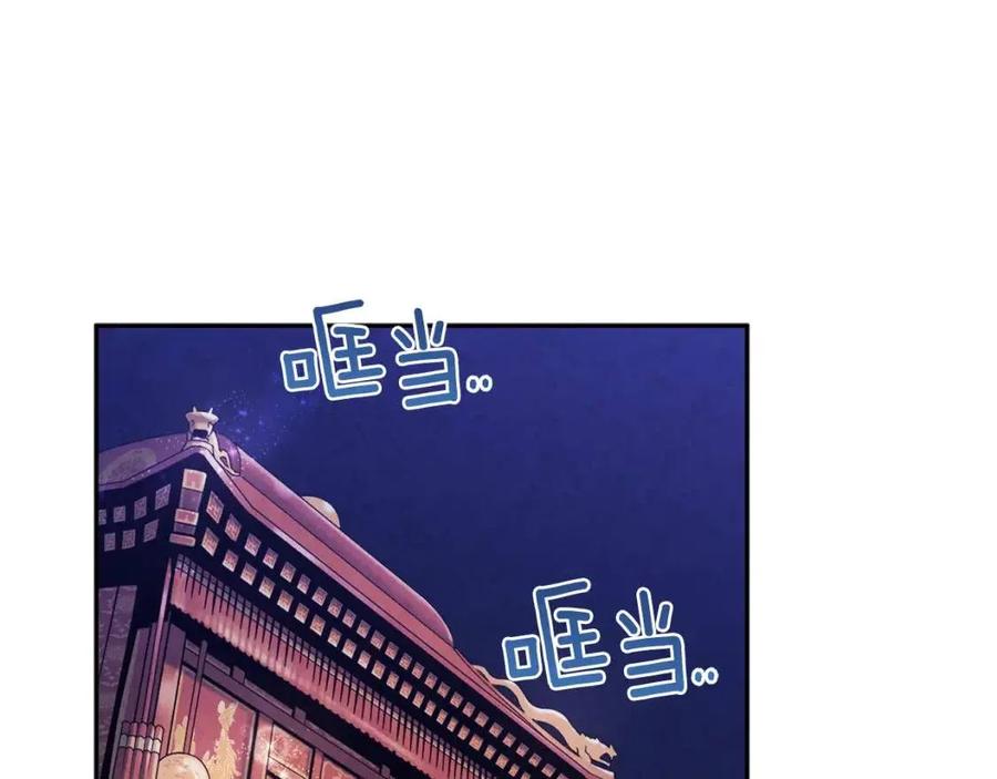 第56话 路缤粉46