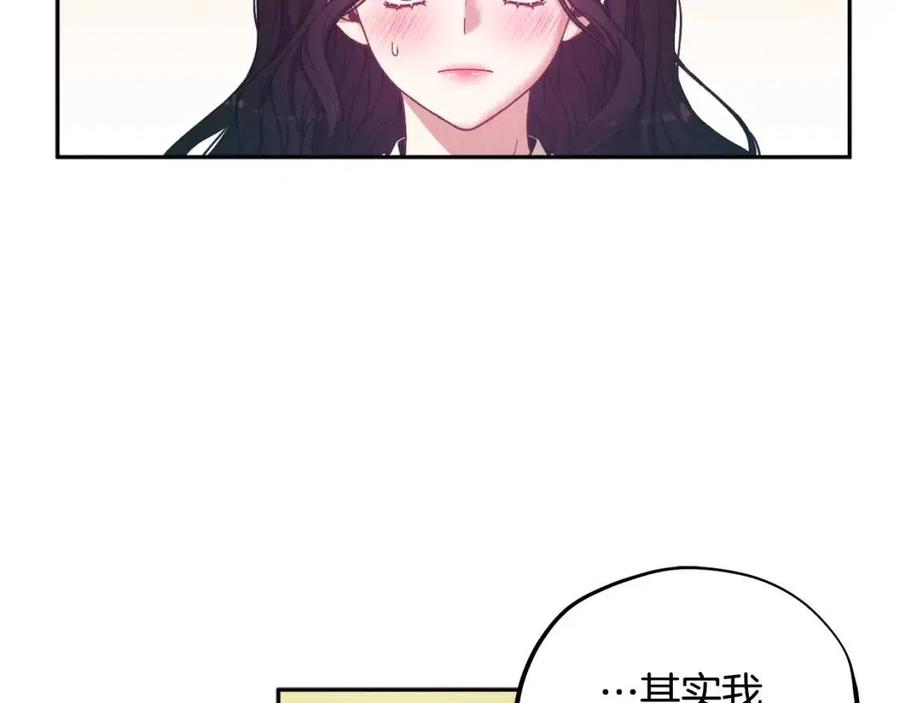 第37话 专属称呼51